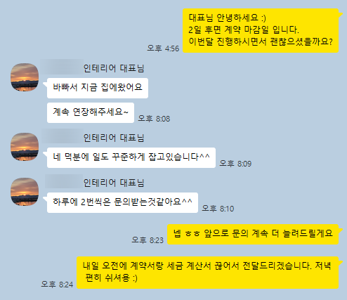 고객 후기